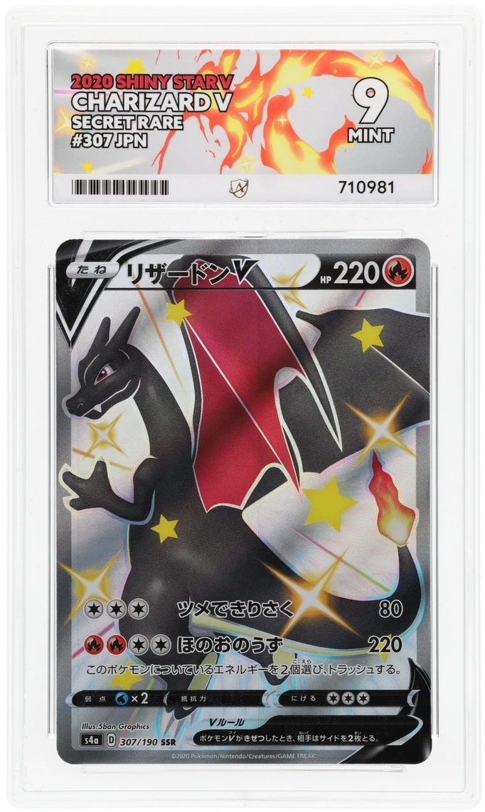 Card Front