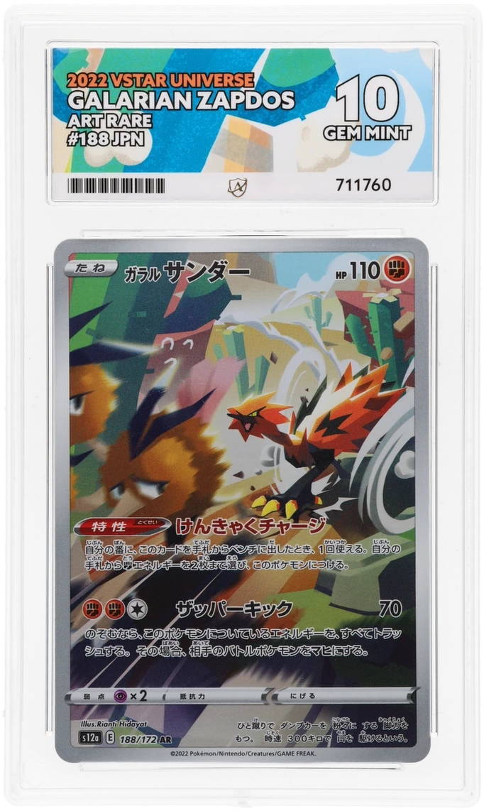 Card Front