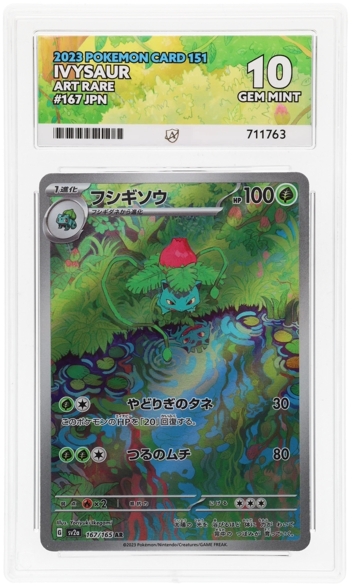 Card Front