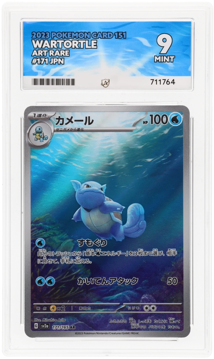 Card Front