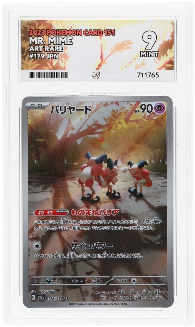 Card Front