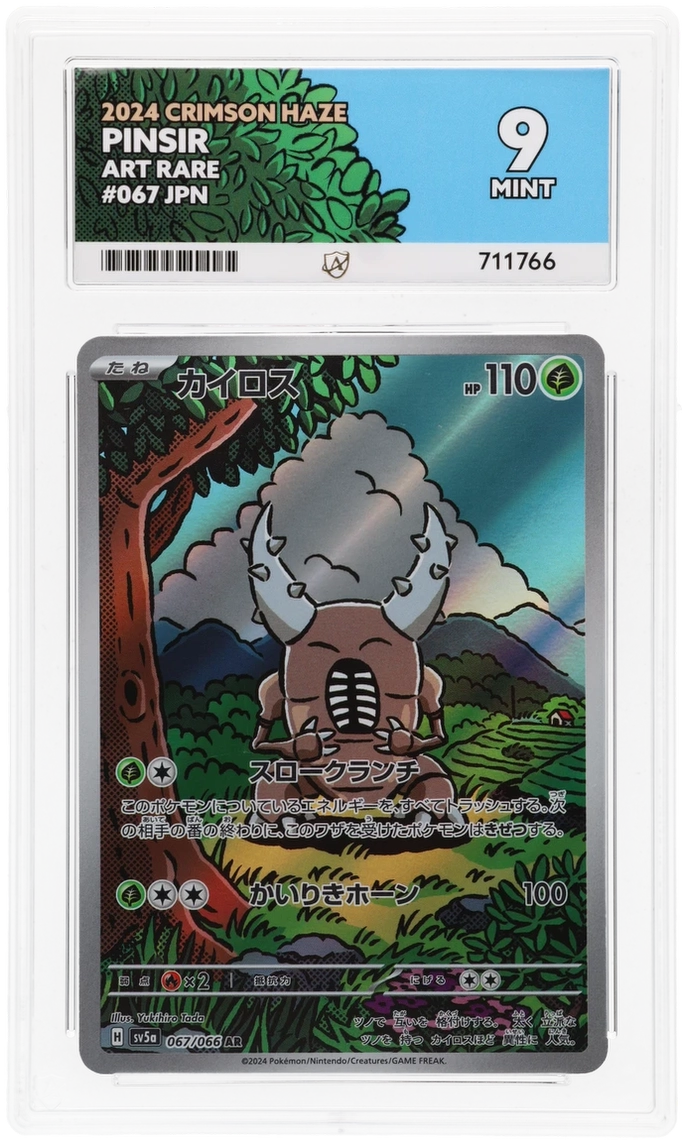 Card Front