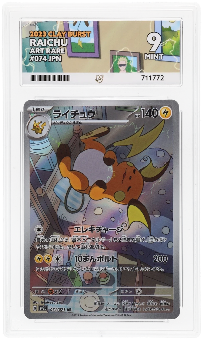 Card Front