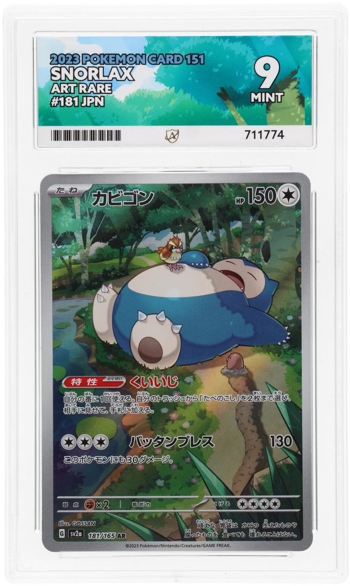Card Front