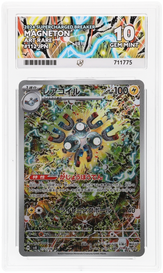 Card Front