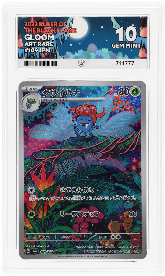 Card Front