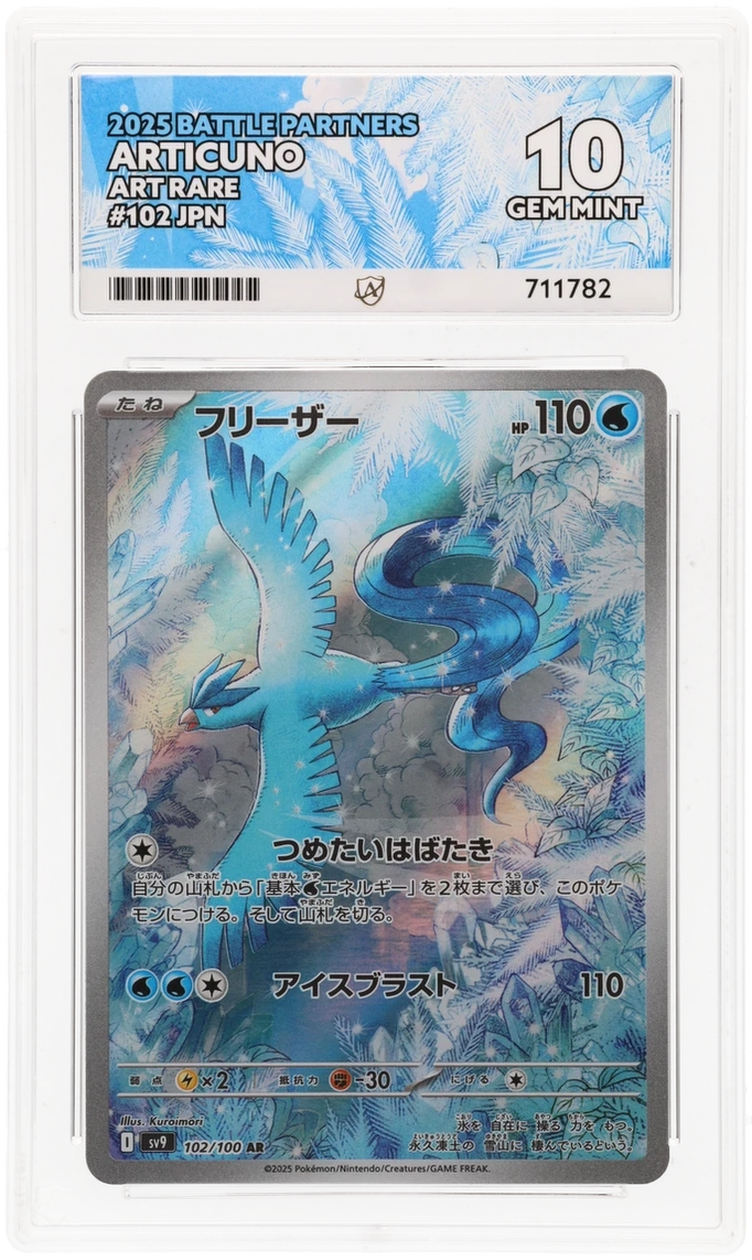 Card Front