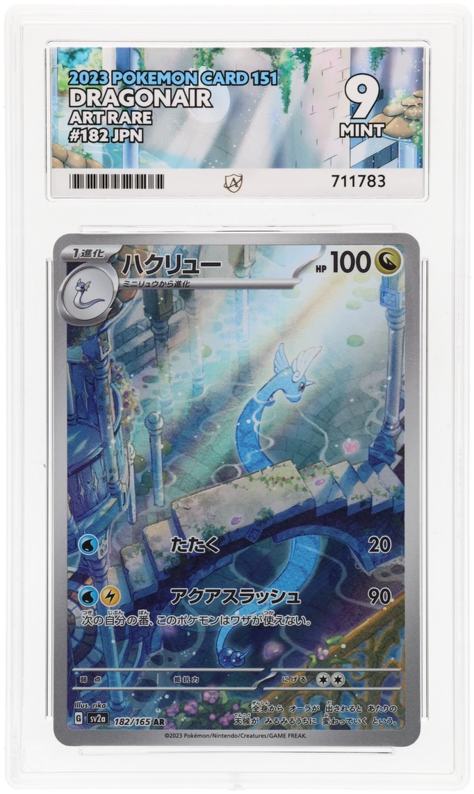 Card Front