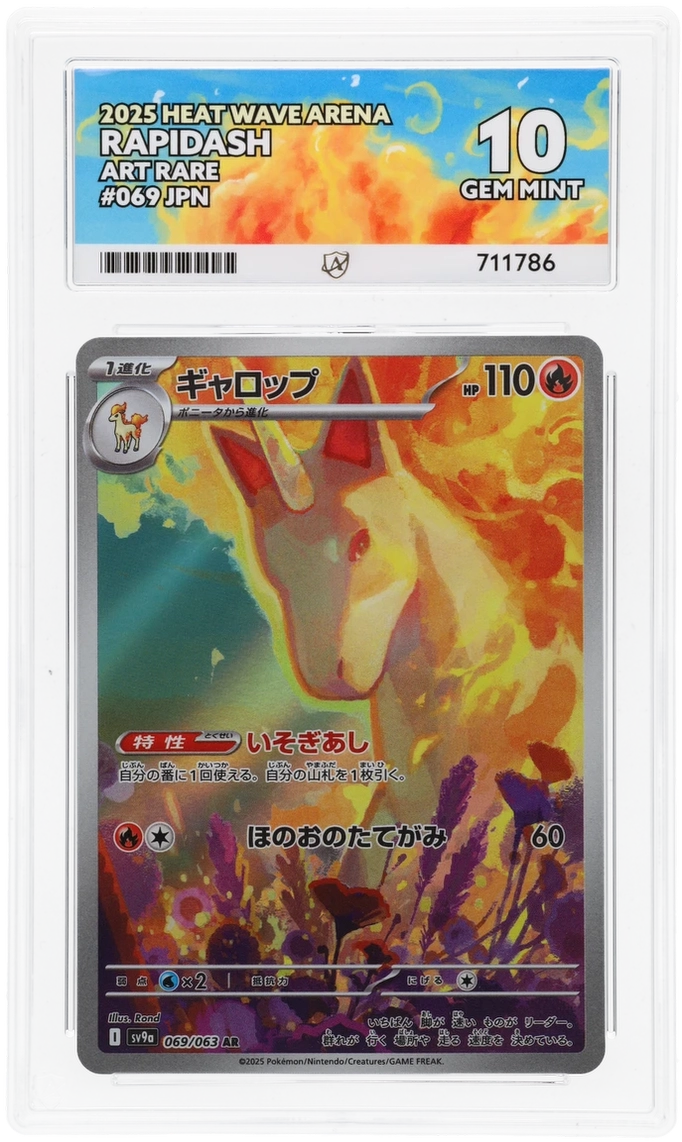 Card Front