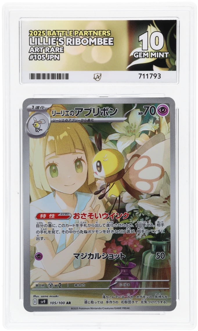 Card Front