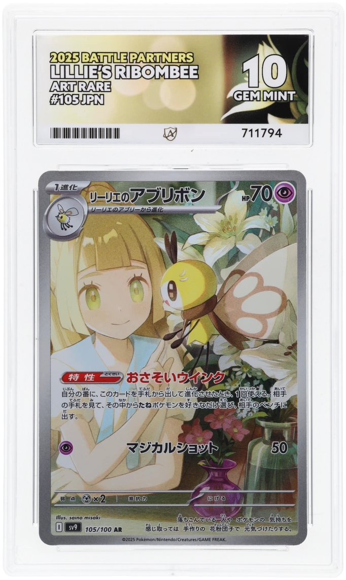 Card Front