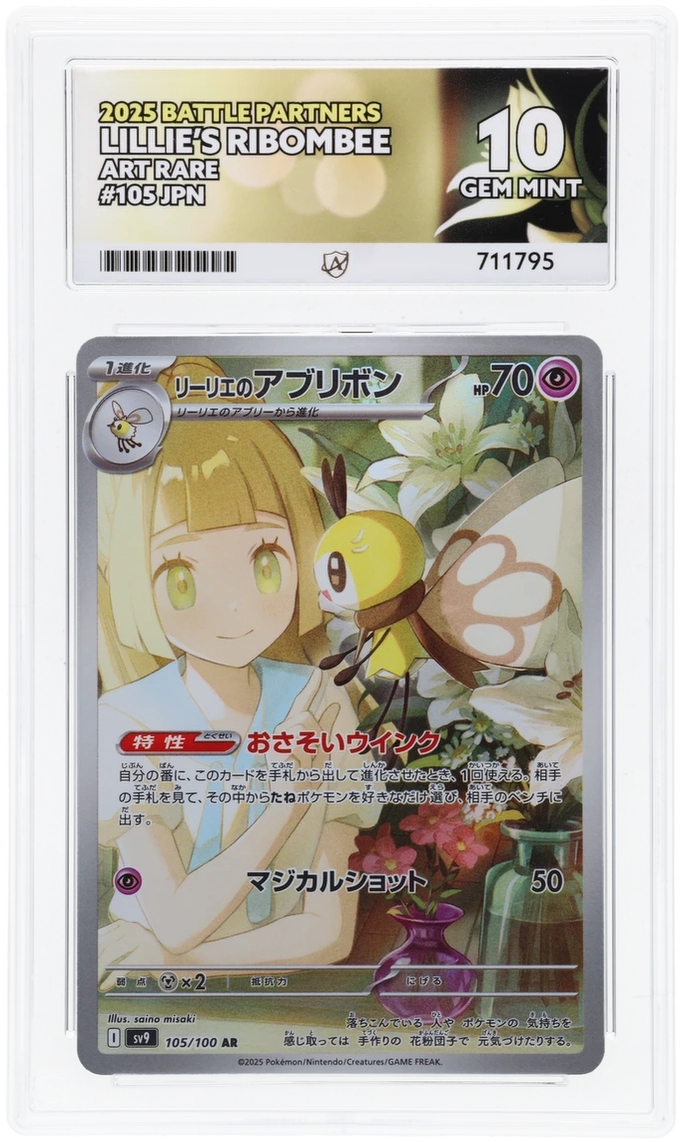 Card Front