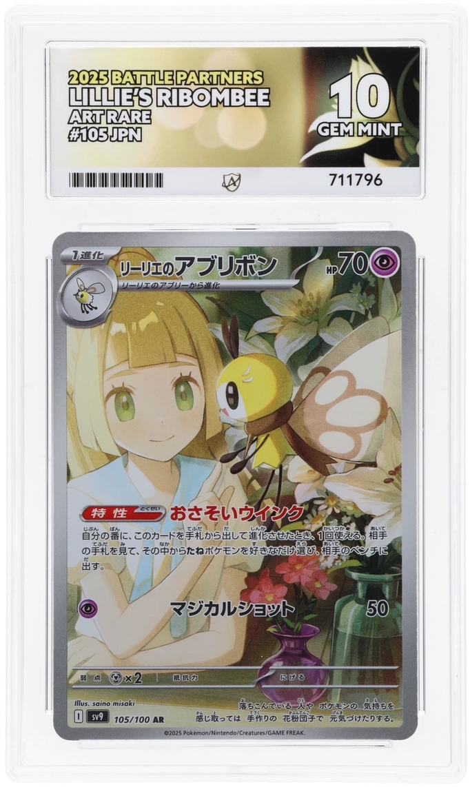 Card Front