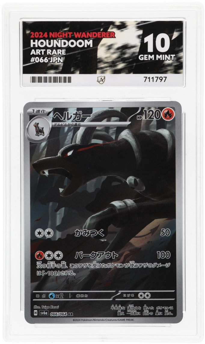 Card Front
