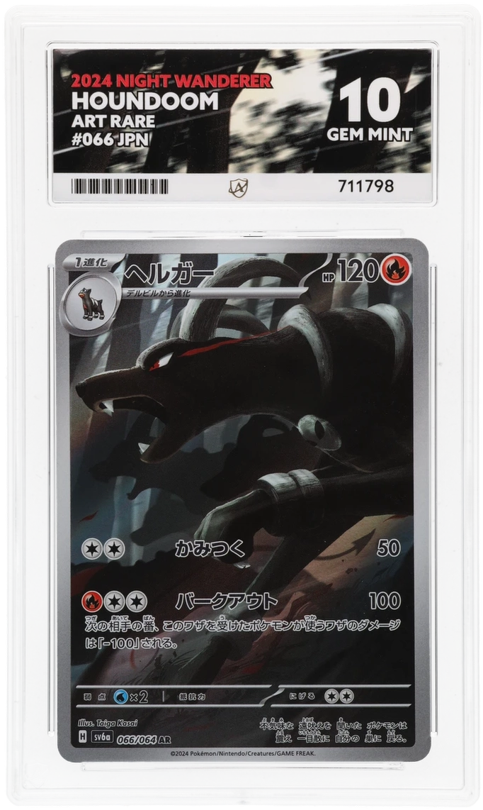 Card Front