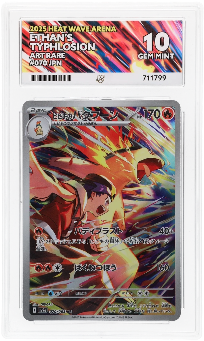 Card Front