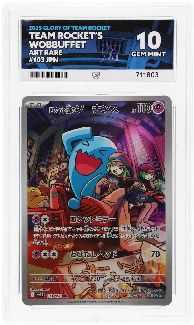 Card Front