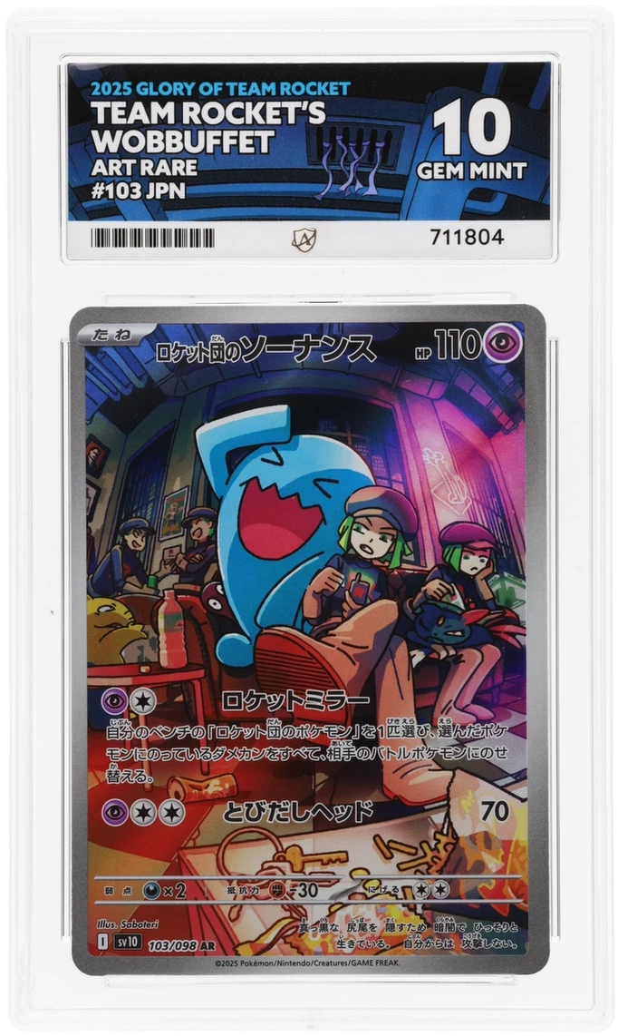 Card Front