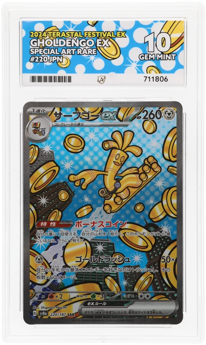 Card Front