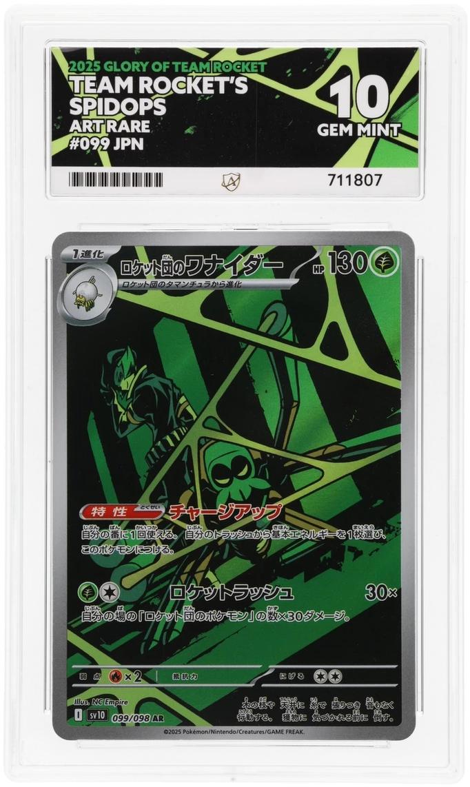 Card Front
