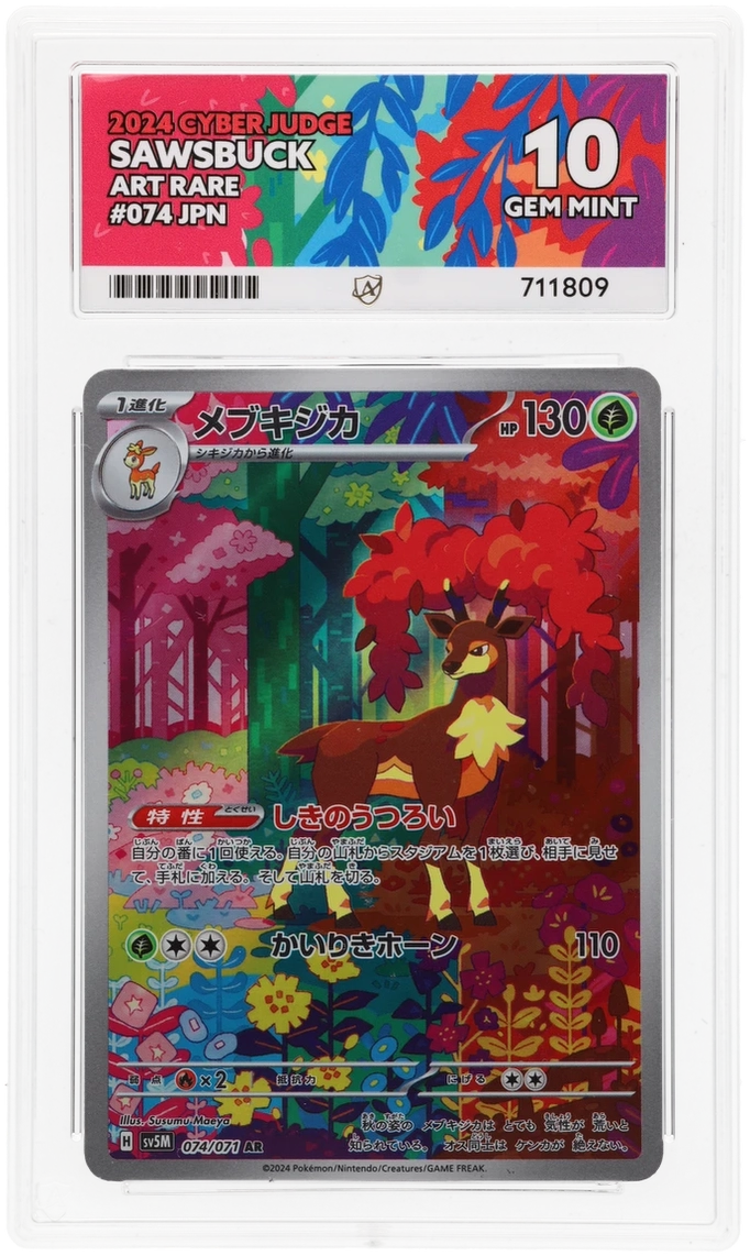 Card Front