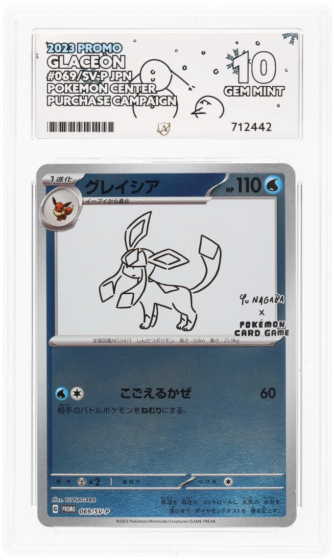 Card Front