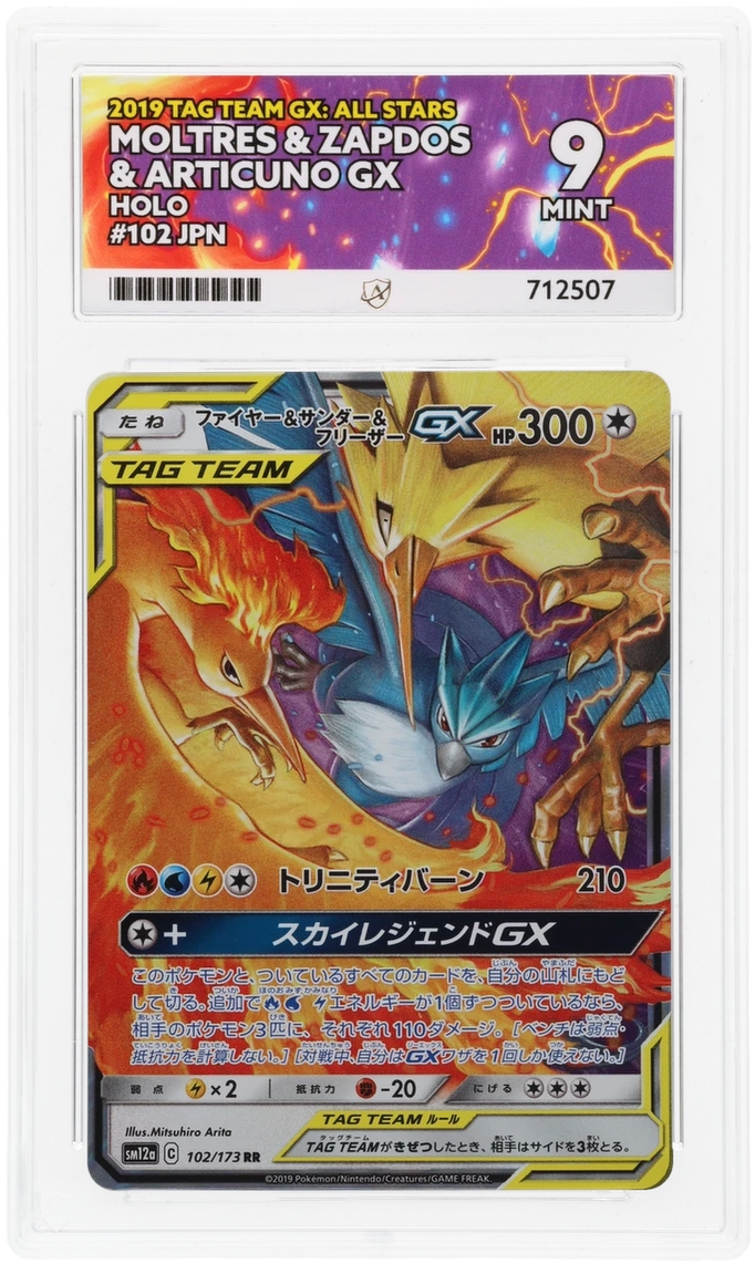 Card Front