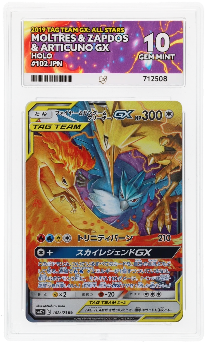 Card Front