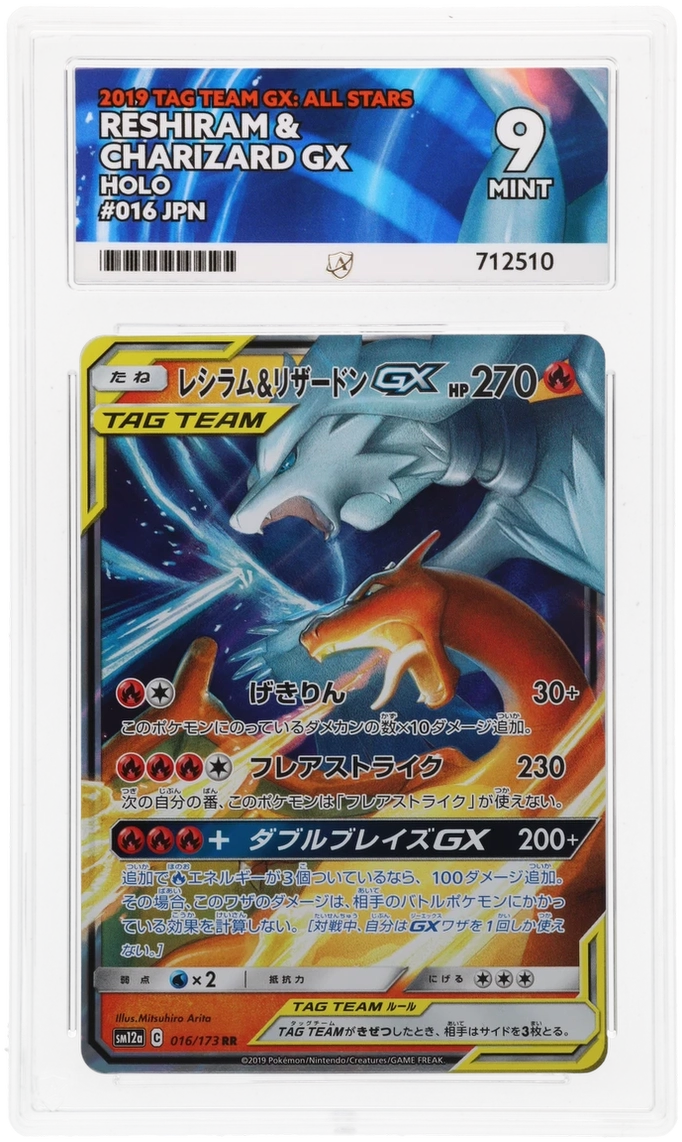 Card Front