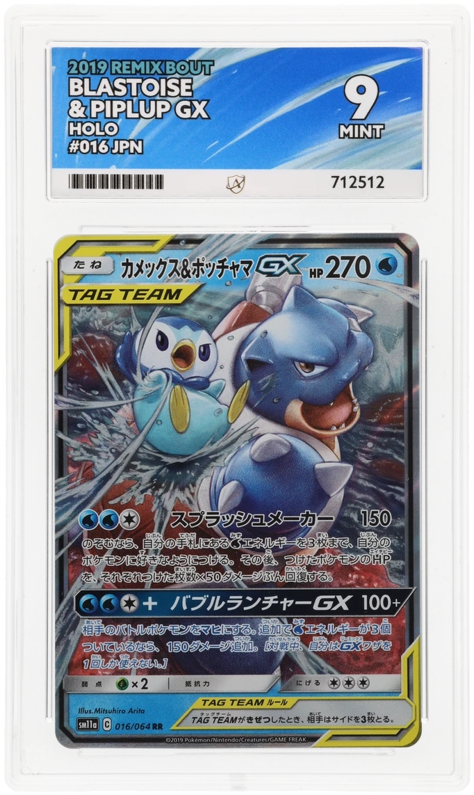Card Front