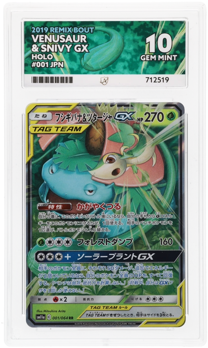 Card Front