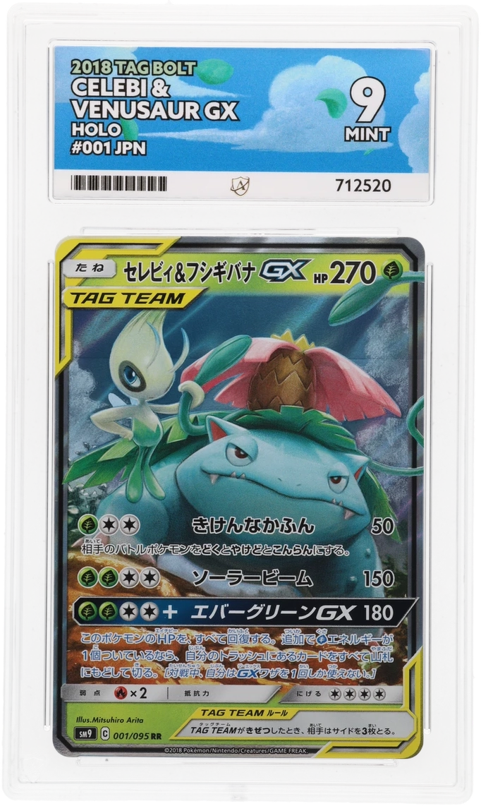 Card Front