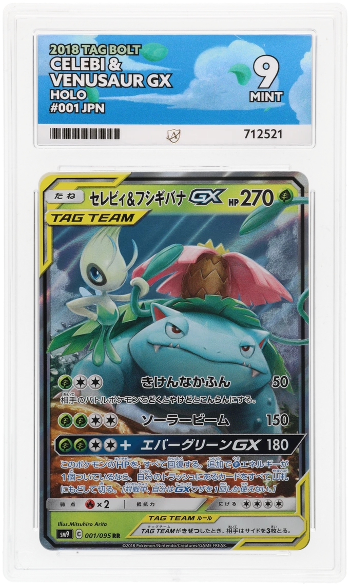 Card Front
