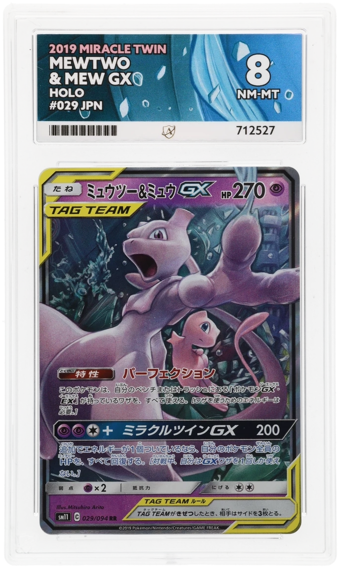 Card Front