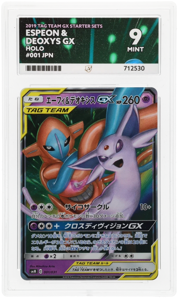 Card Front