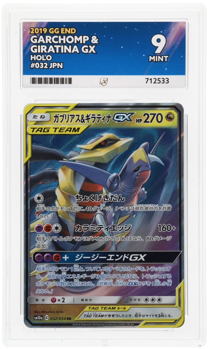 Card Front