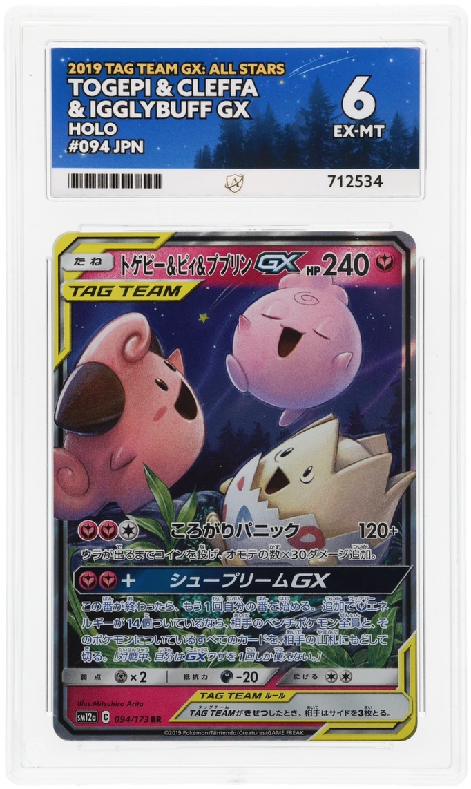 Card Front