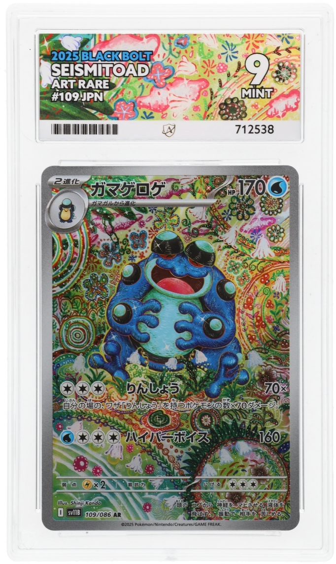 Card Front