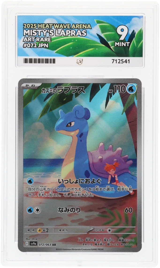 Card Front