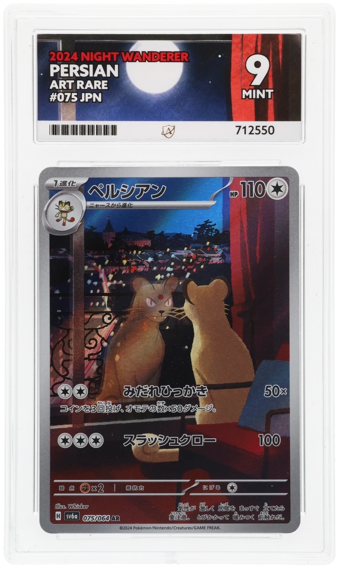 Card Front