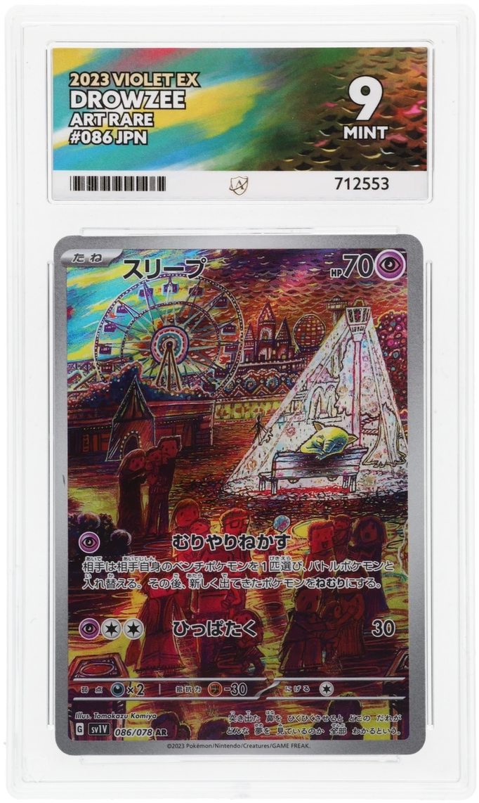 Card Front
