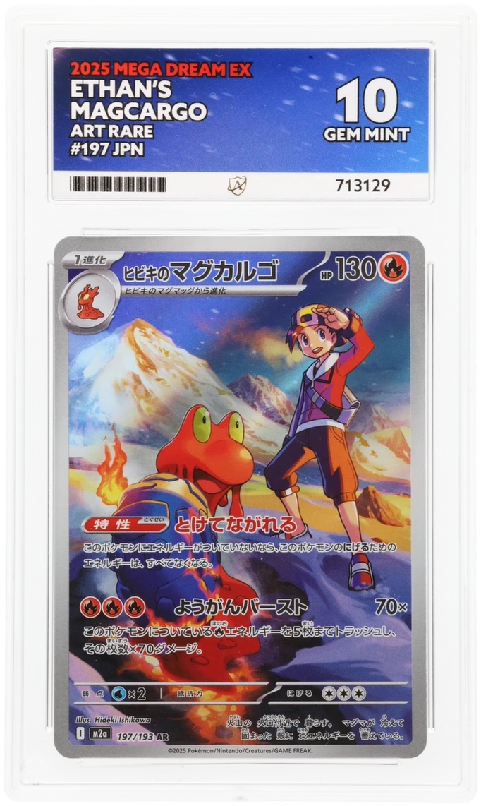Card Front