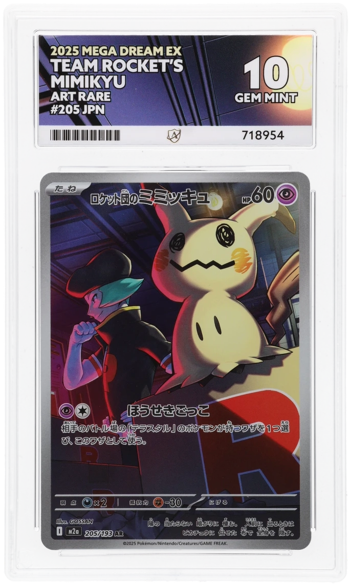 Team Rocket's Mimikyu - 205/193 (ACE 10) – 718954