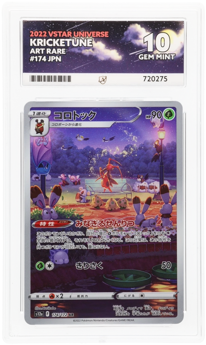 Card Front
