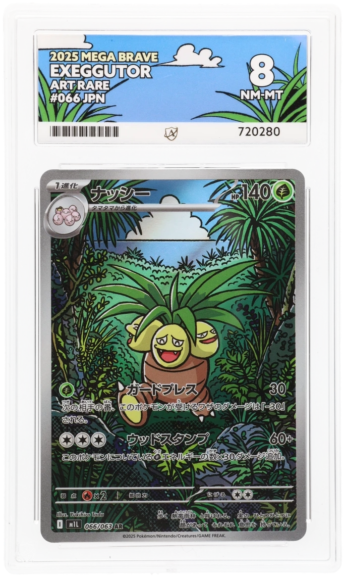 Card Front