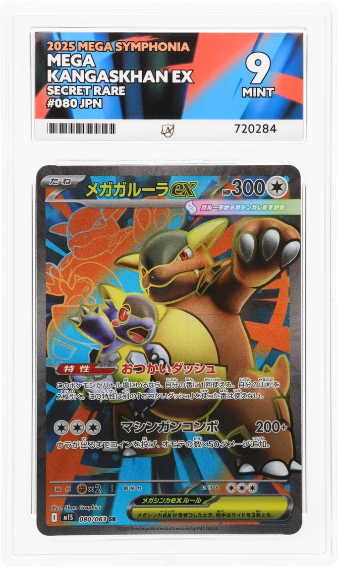 Card Front