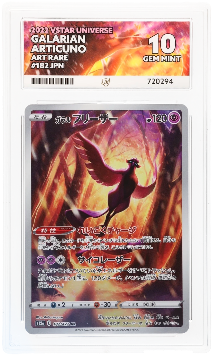Card Front