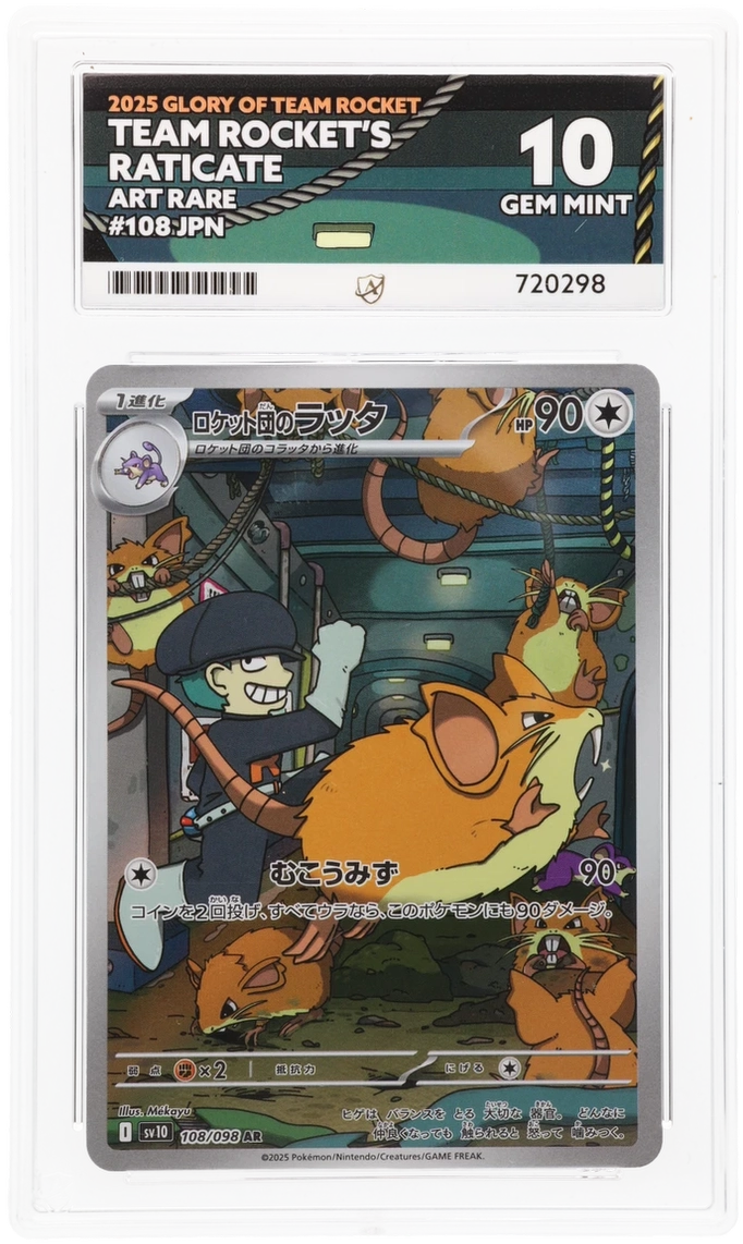 Card Front