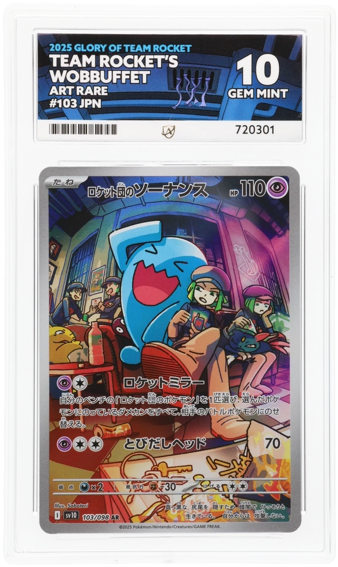 Card Front