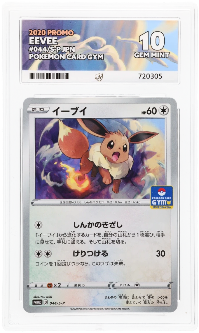 Card Front